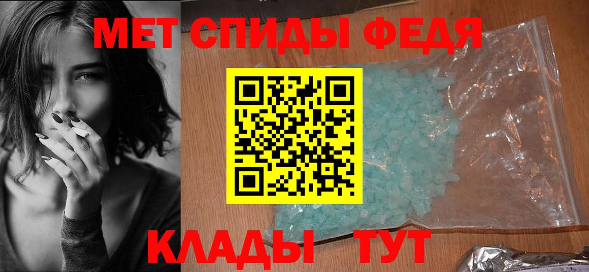 АМФЕТАМИН  АМФ Розовый  АМФ  Вятские Поляны  Вход с VPN 