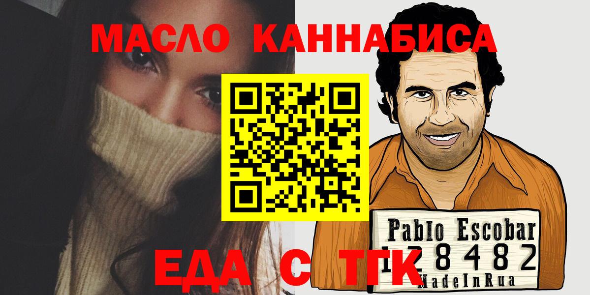 Canna-Cookies конопля  Вход с VPN  Вятские Поляны 