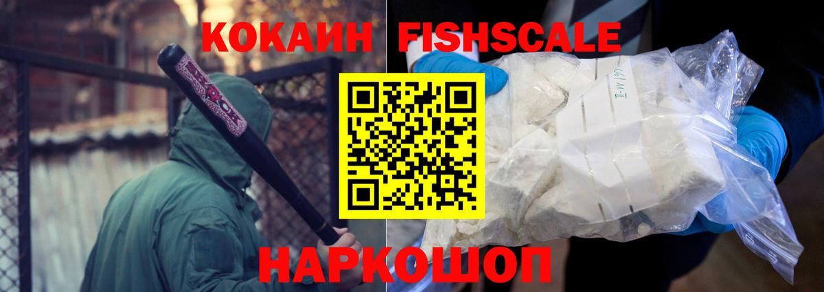 Кокаин Боливия Вятские Поляны