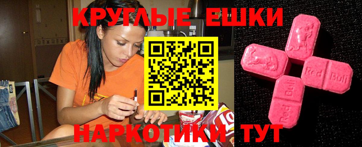 Ecstasy TESLA  Вход с VPN  ОМГ ОМГ tor  Вятские Поляны 