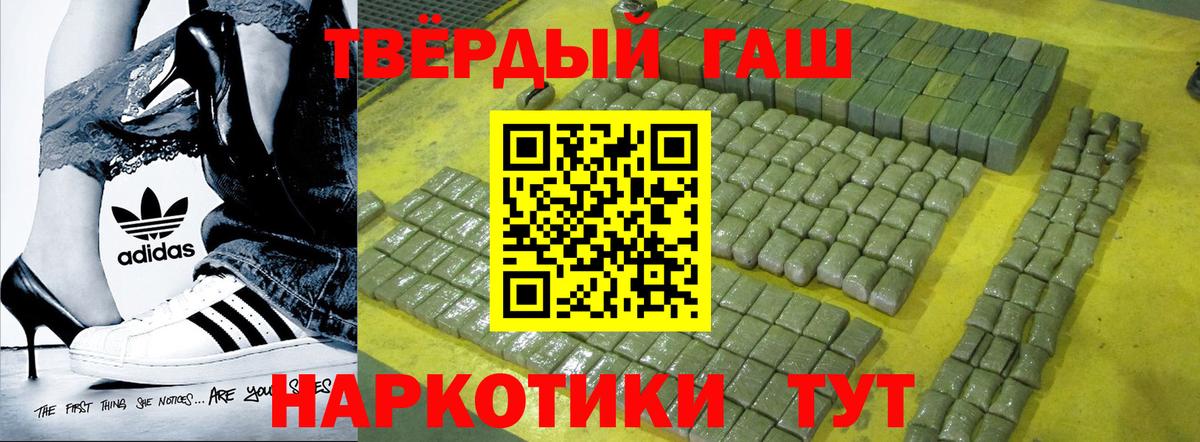 ГАШИШ hashish Вятские Поляны