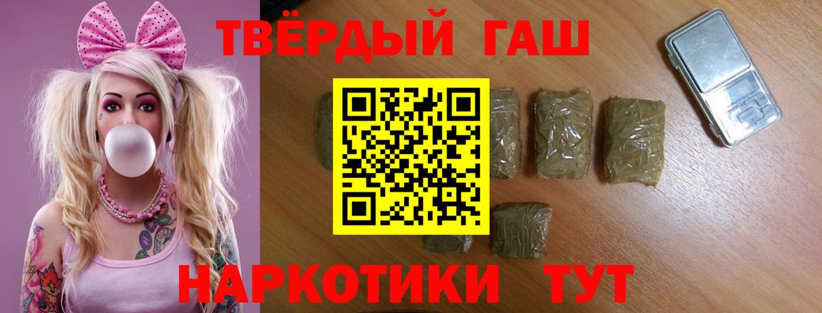 ГАШ VHQ  Вход с VPN  ГАШИШ Изолятор  как найти закладки  Вятские Поляны 