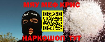 ПСИЛОЦИБИНОВЫЕ ГРИБЫ Краснокаменск