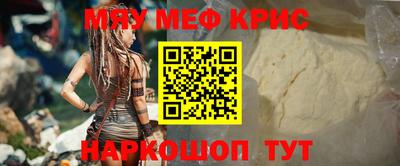 стаф Краснознаменск