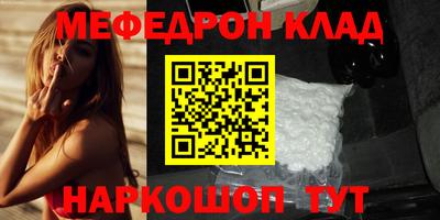 ПСИЛОЦИБИНОВЫЕ ГРИБЫ Краснокаменск
