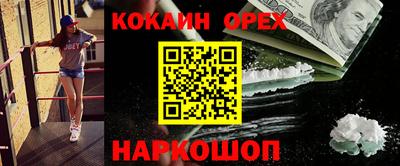 ПСИЛОЦИБИНОВЫЕ ГРИБЫ Краснокаменск