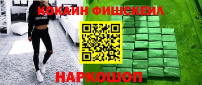 ПСИЛОЦИБИНОВЫЕ ГРИБЫ Краснокаменск