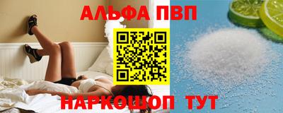 стаф Краснознаменск