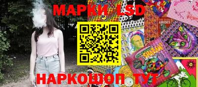 стаф Краснознаменск