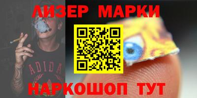 стаф Краснознаменск