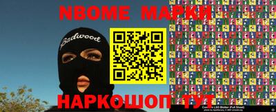 ПСИЛОЦИБИНОВЫЕ ГРИБЫ Краснокаменск