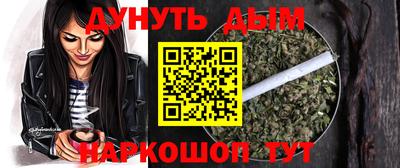 ПСИЛОЦИБИНОВЫЕ ГРИБЫ Краснокаменск