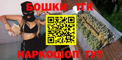 ПСИЛОЦИБИНОВЫЕ ГРИБЫ Краснокаменск