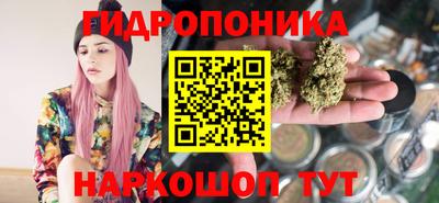ПСИЛОЦИБИНОВЫЕ ГРИБЫ Краснокаменск