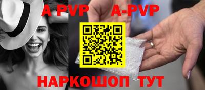 ПСИЛОЦИБИНОВЫЕ ГРИБЫ Краснокаменск