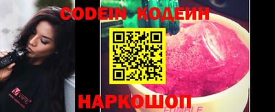 ПСИЛОЦИБИНОВЫЕ ГРИБЫ Краснокаменск