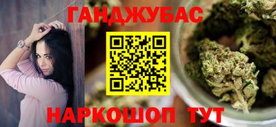 ПСИЛОЦИБИНОВЫЕ ГРИБЫ Краснокаменск