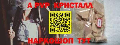 стаф Краснознаменск