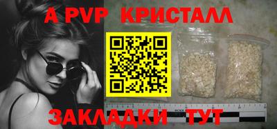 jwh Краснодар