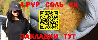 ПСИЛОЦИБИНОВЫЕ ГРИБЫ Краснокаменск