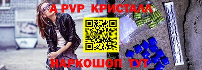 стаф Краснознаменск