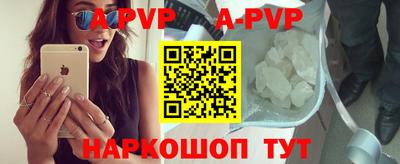 jwh Краснодар