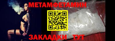 стаф Краснознаменск