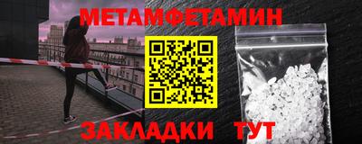 jwh Краснодар