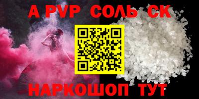 ПСИЛОЦИБИНОВЫЕ ГРИБЫ Краснокаменск