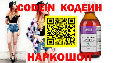 ПСИЛОЦИБИНОВЫЕ ГРИБЫ Краснокаменск