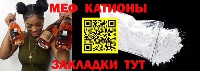 стаф Краснознаменск