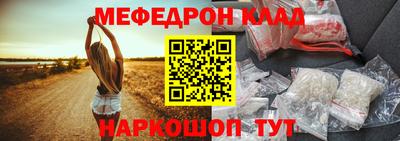 стаф Краснознаменск