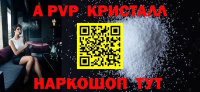 jwh Краснодар