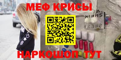 стаф Краснознаменск