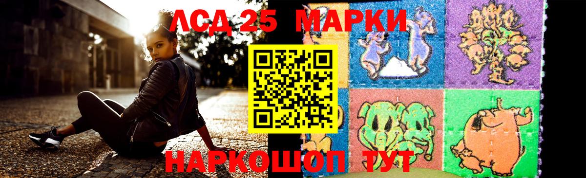 blacksprut вход  Вход с VPN  Вятские Поляны  LSD-25 экстази  ЛСД экстази ecstasy  ЛСД экстази ecstasy 
