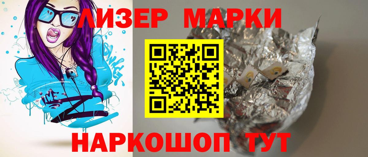 LSD-25 экстази ecstasy Вятские Поляны