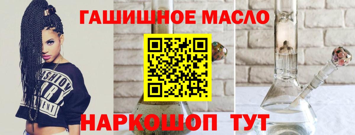 Дистиллят ТГК концентрат  Дистиллят ТГК жижа  Вход с VPN  Вятские Поляны 