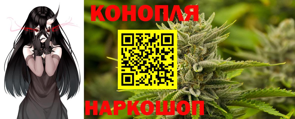 Марихуана LSD WEED  Вход с VPN  Конопля Amnesia  Вятские Поляны 